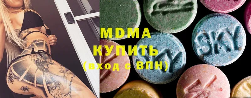 MDMA Molly Мончегорск